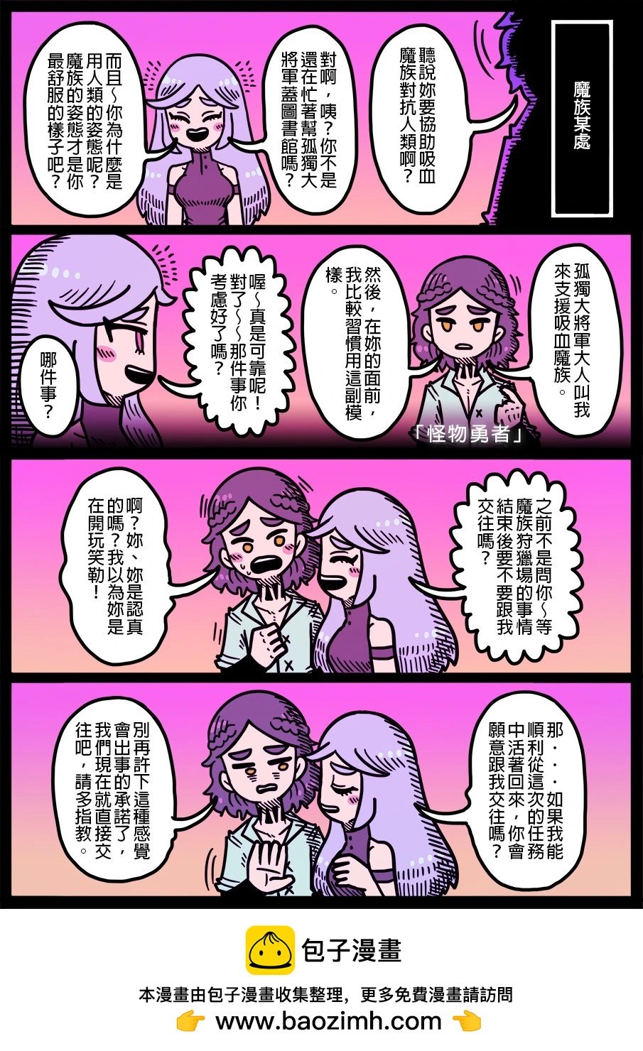 第1779话
