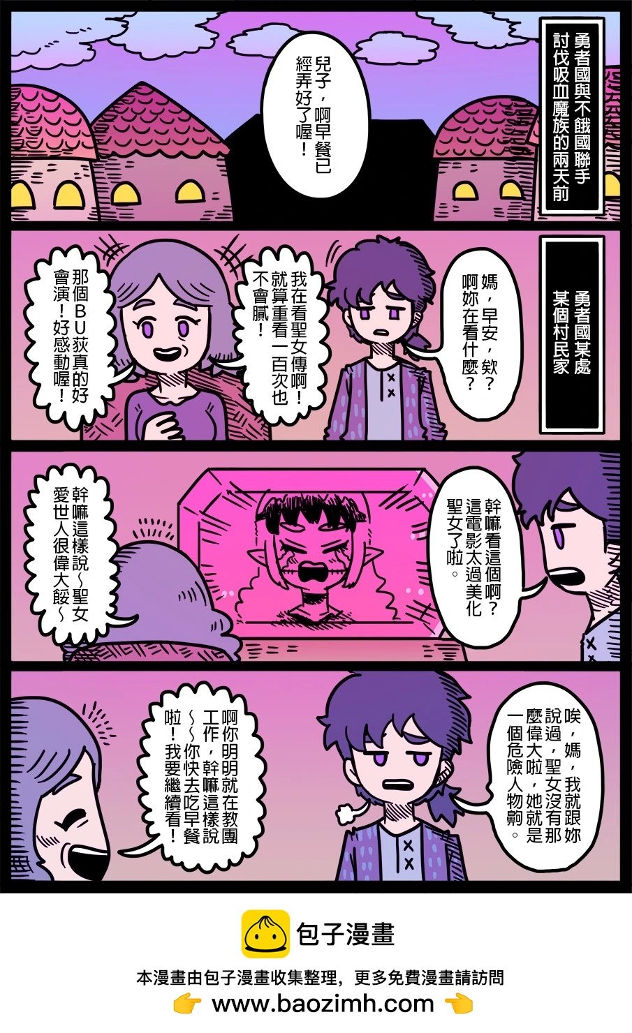 第1780话