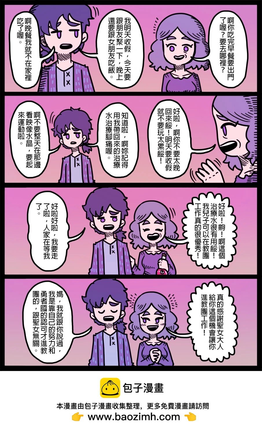 第1781话