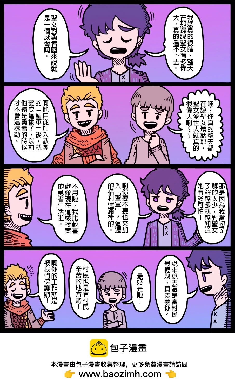 第1782话
