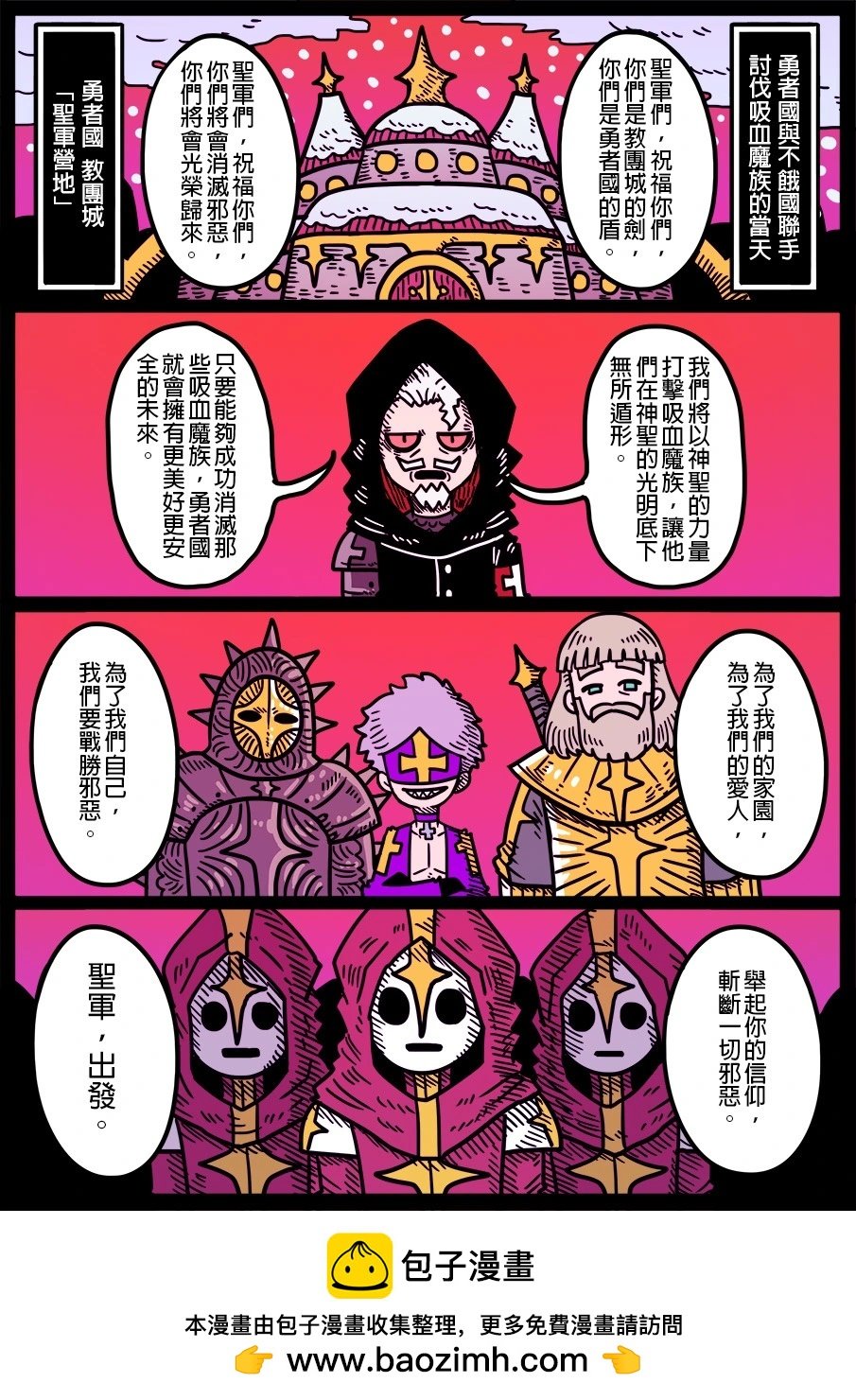 第1787话