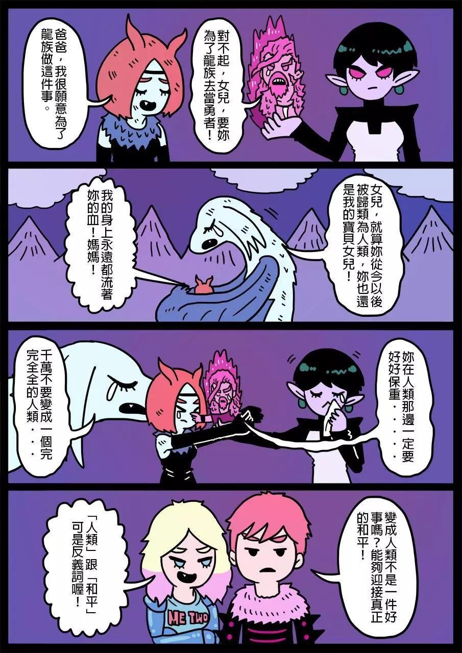 第183话