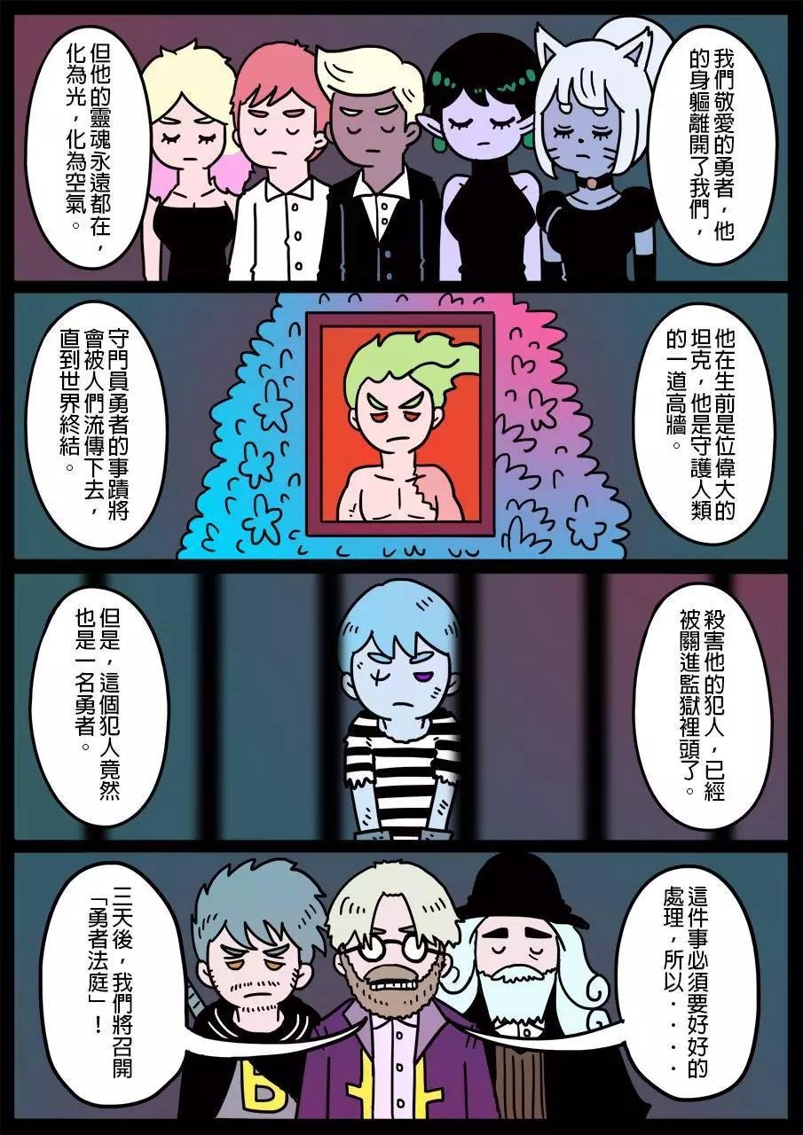 第185话