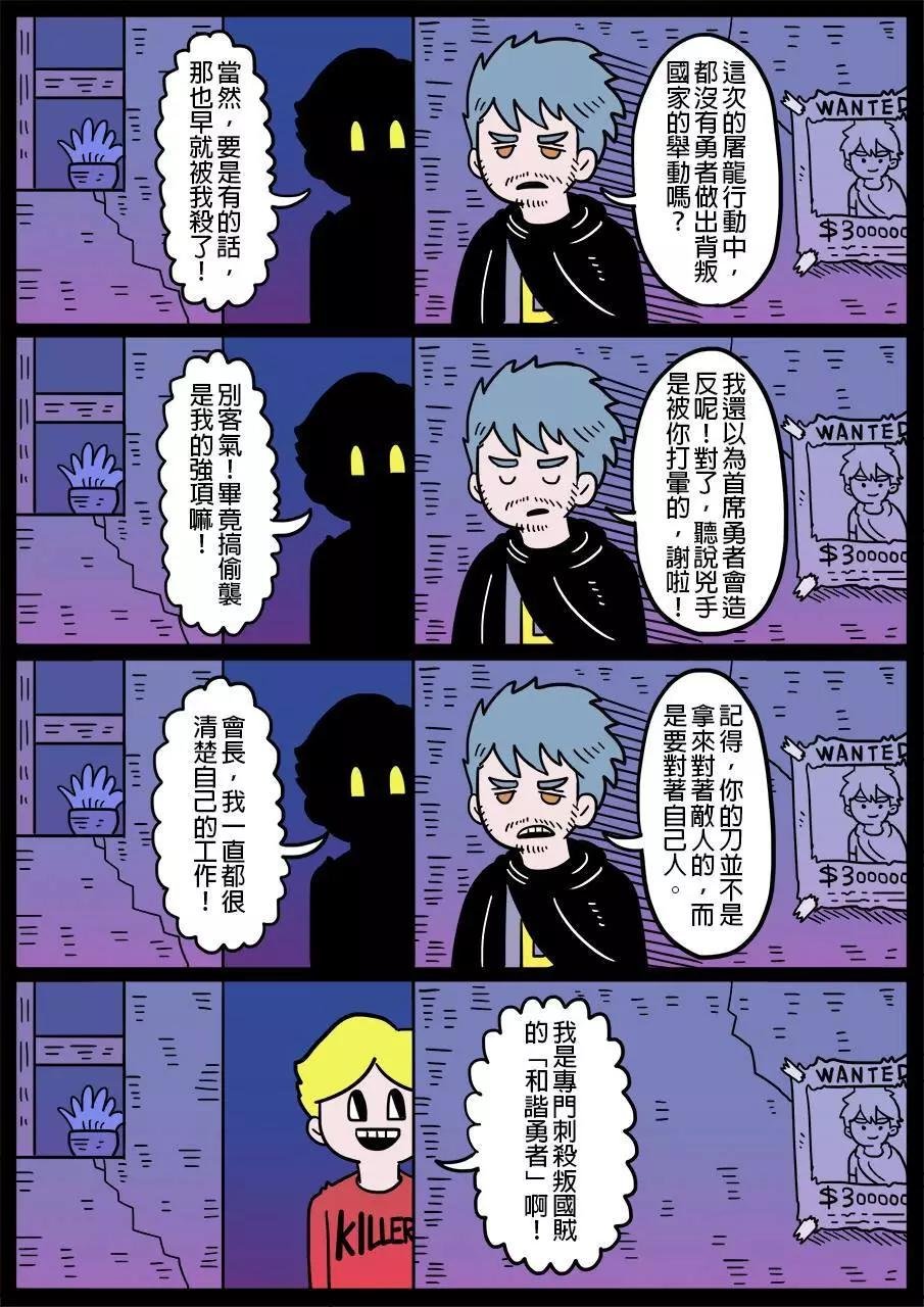 第187话