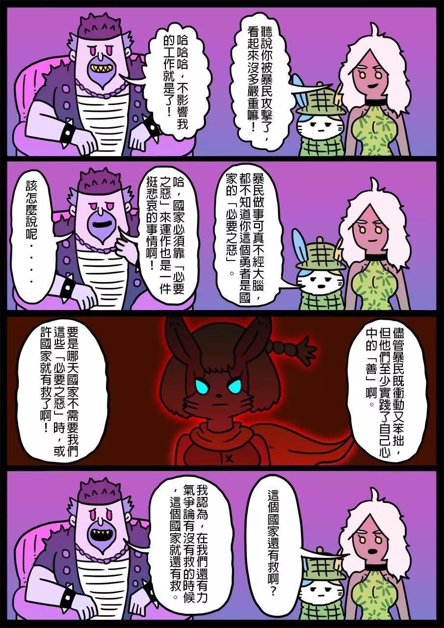 第20回