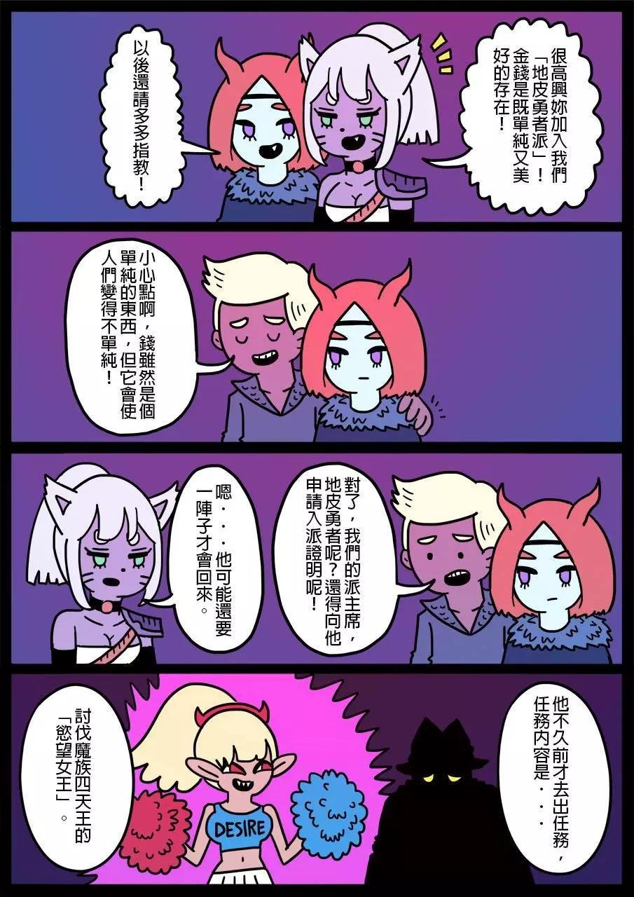 第192话