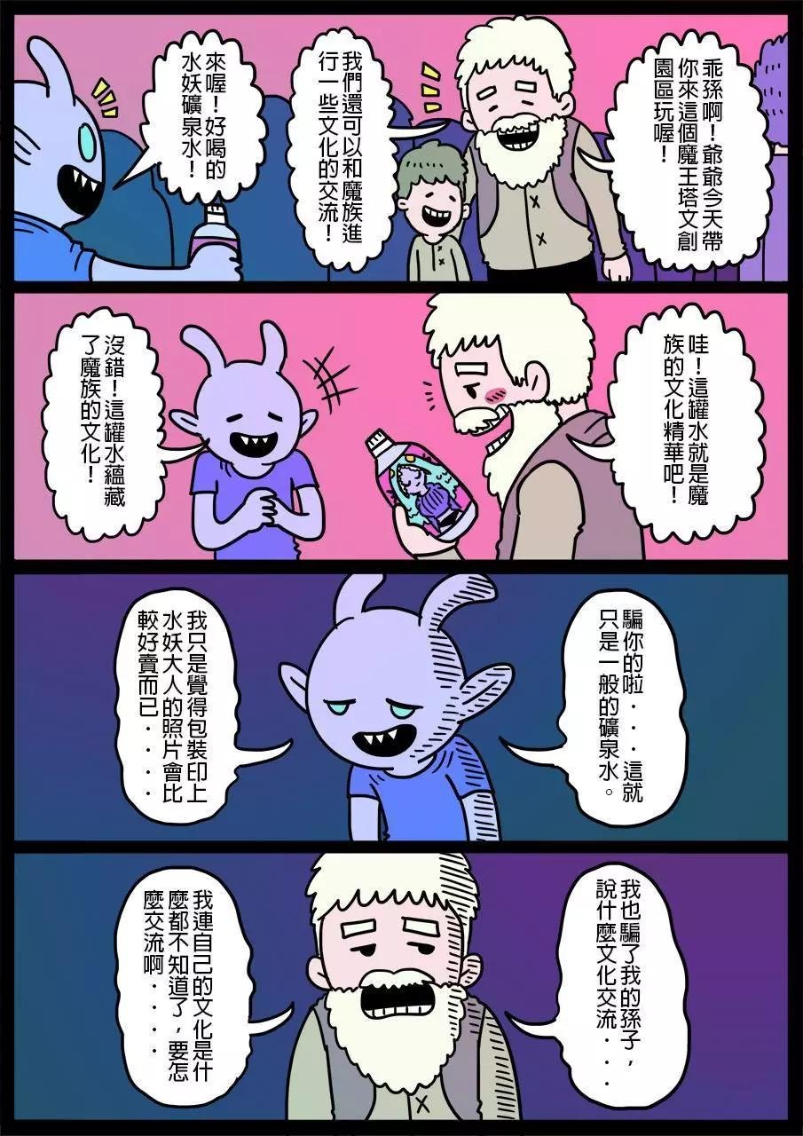 第198话