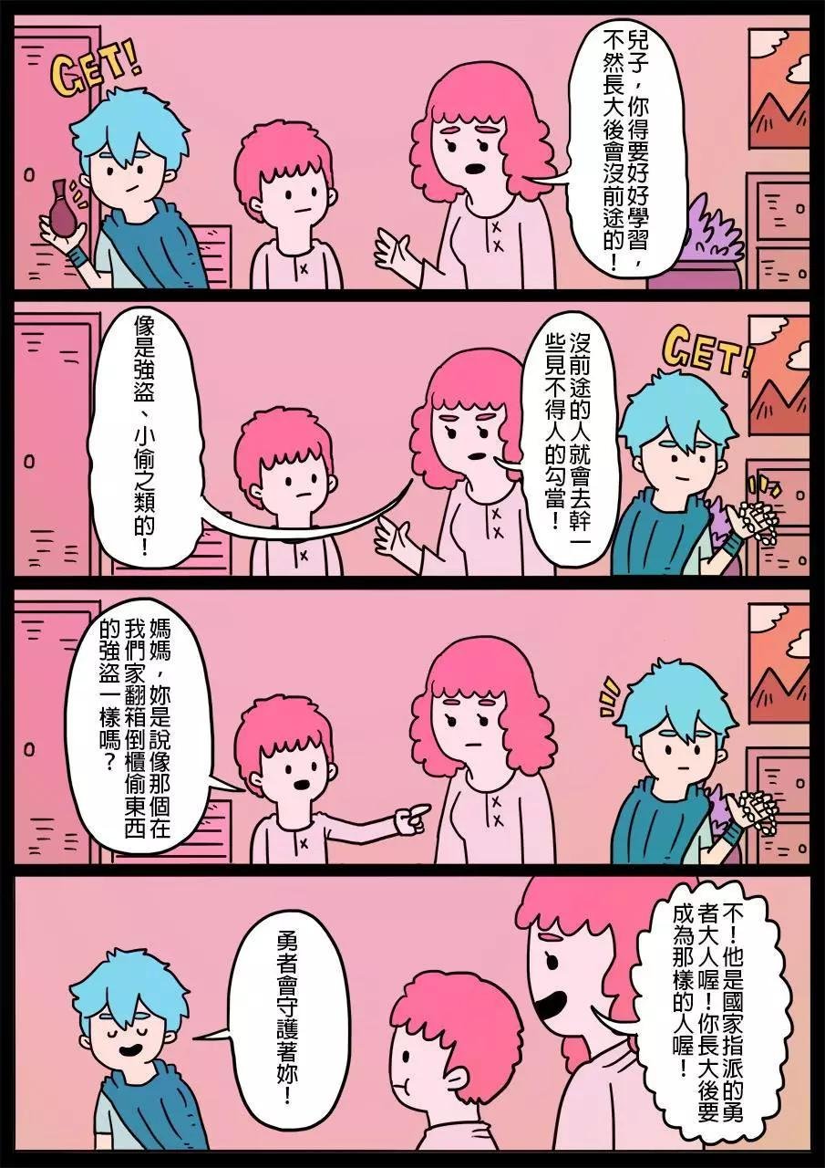 第03回
