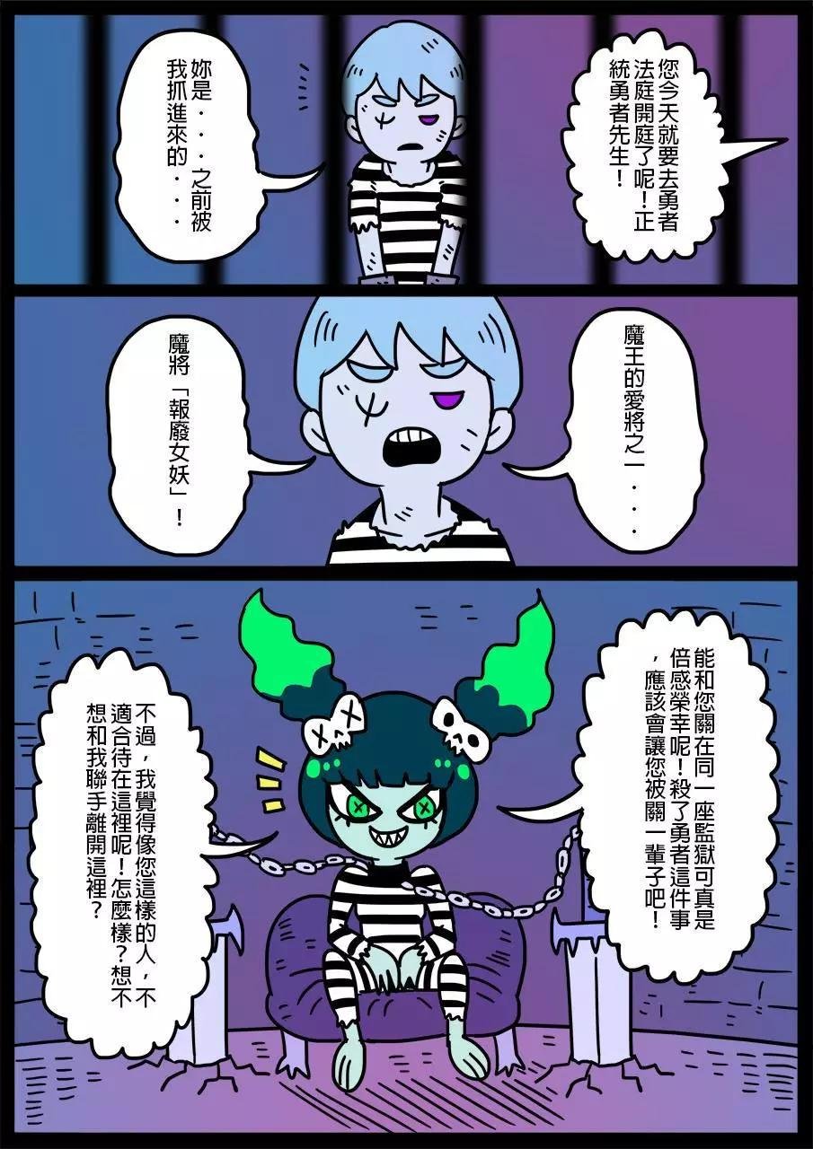 第202话