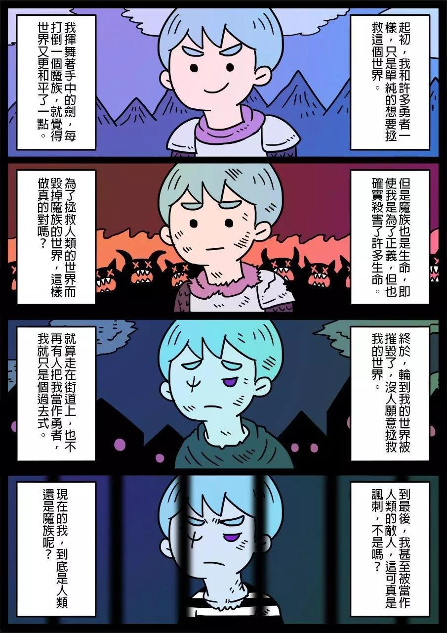 第203话