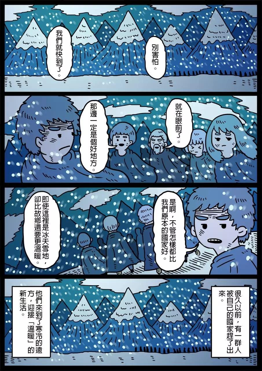 第234话