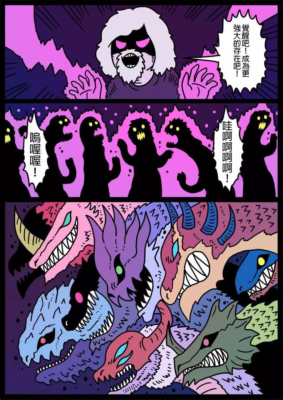 第244话