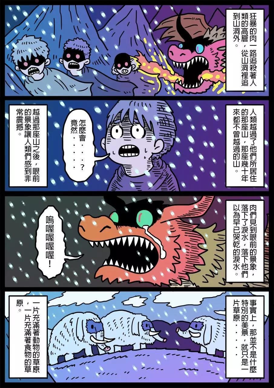 第247话