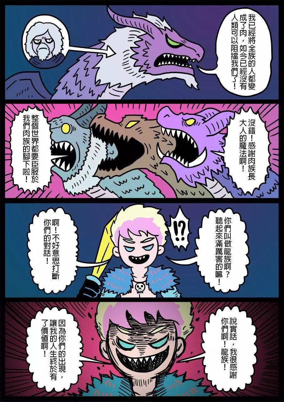 第250话