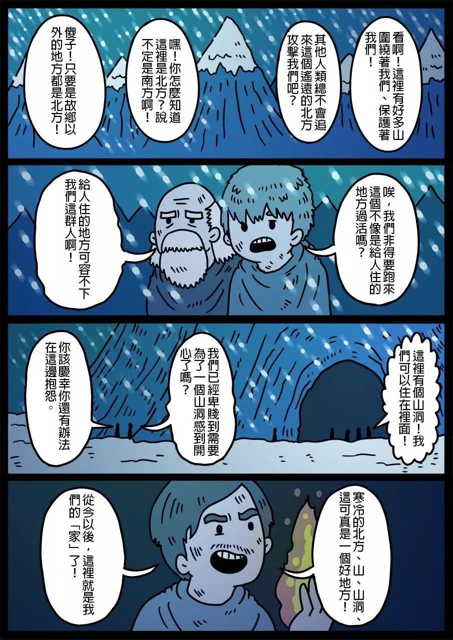 第235话