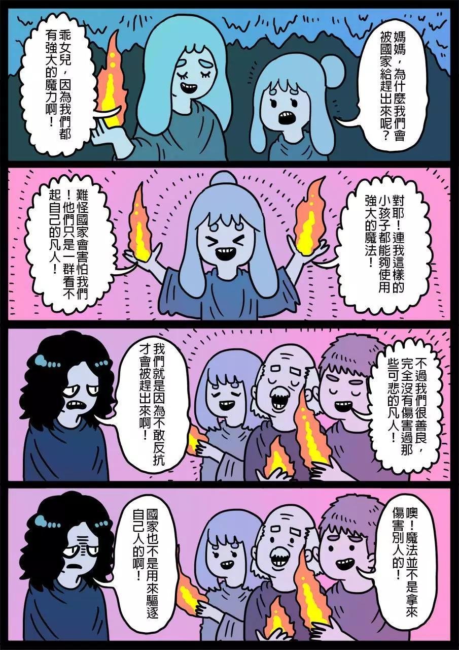 第236话