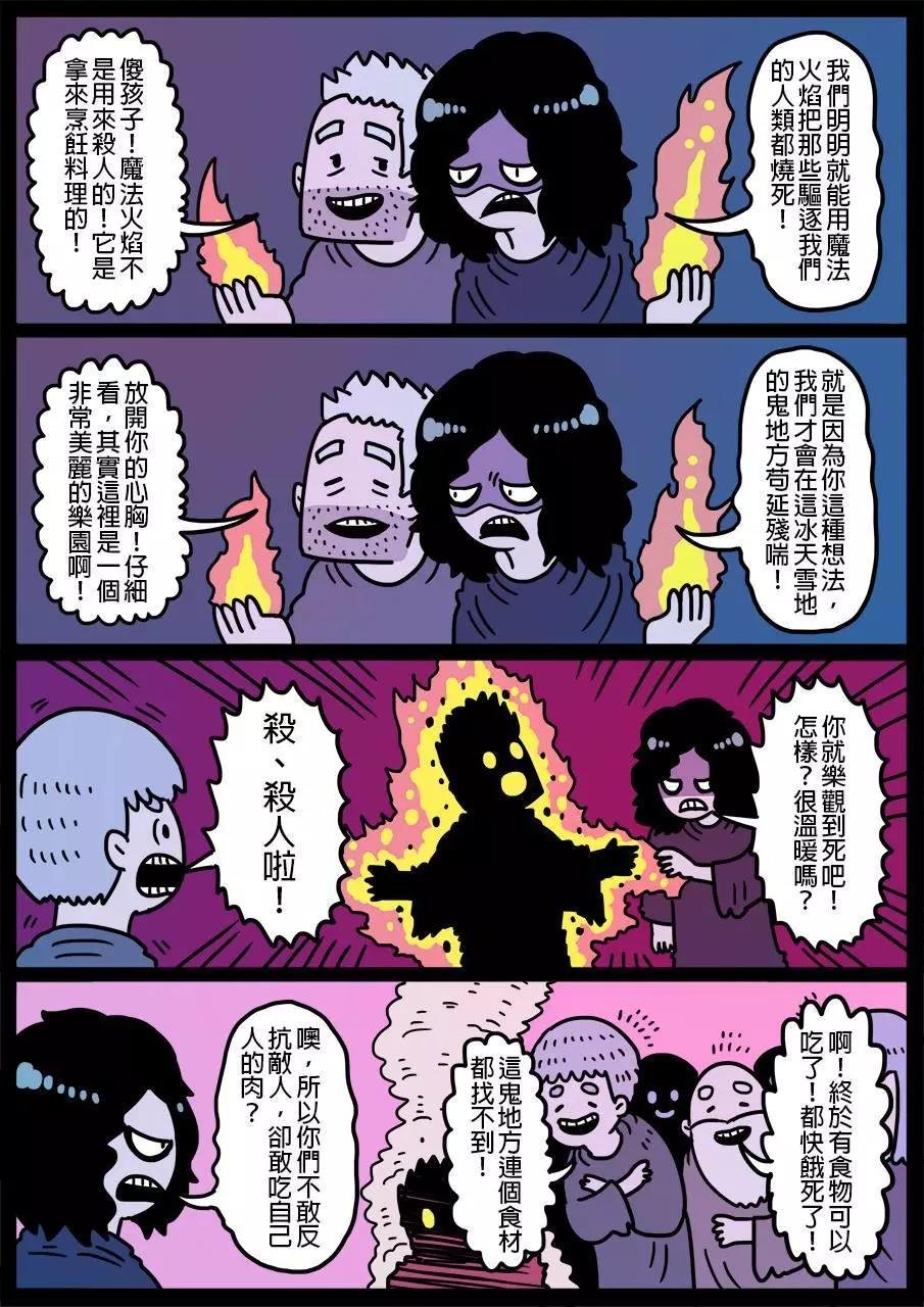第237话