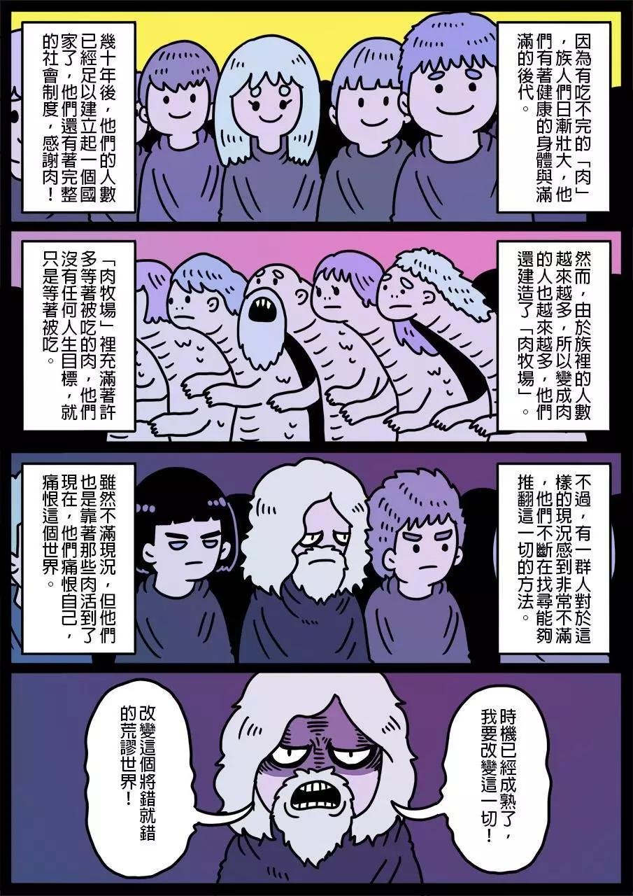 第240话
