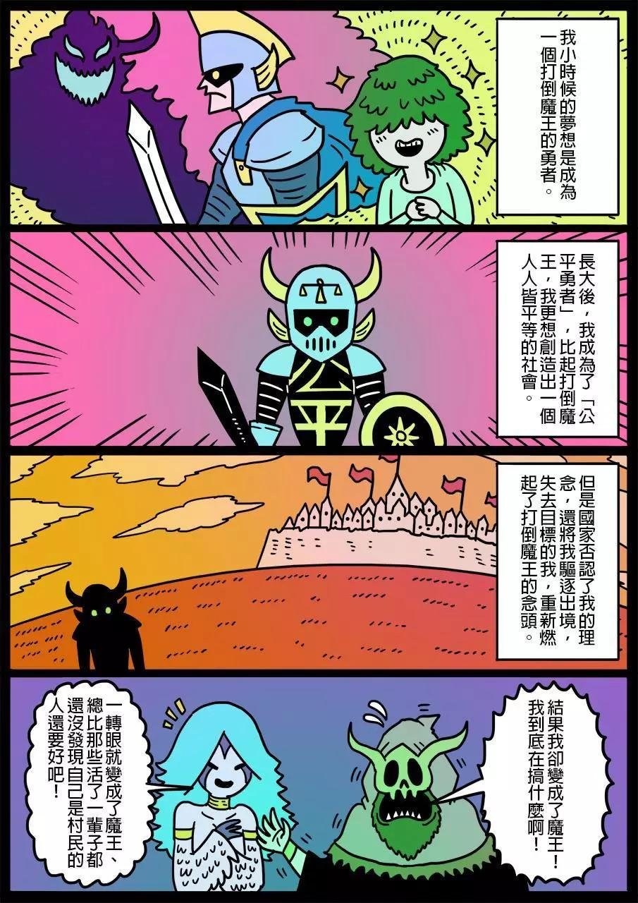 第26回