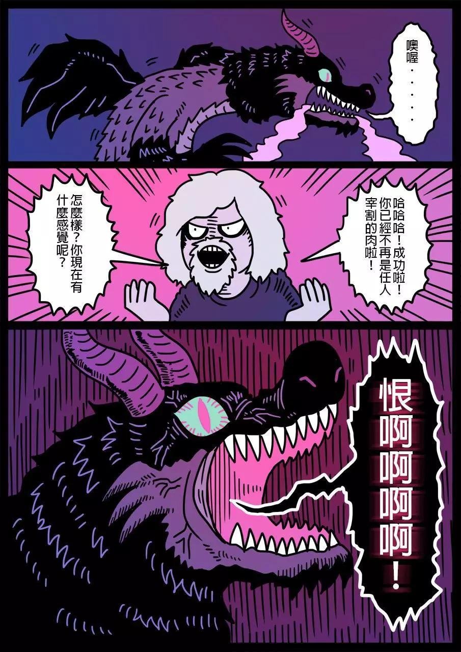 第243话