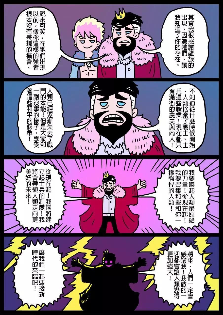 第255话