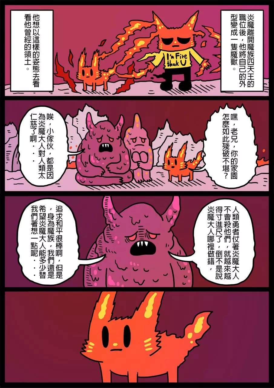 第266话