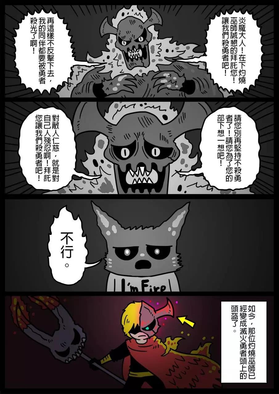 第270话