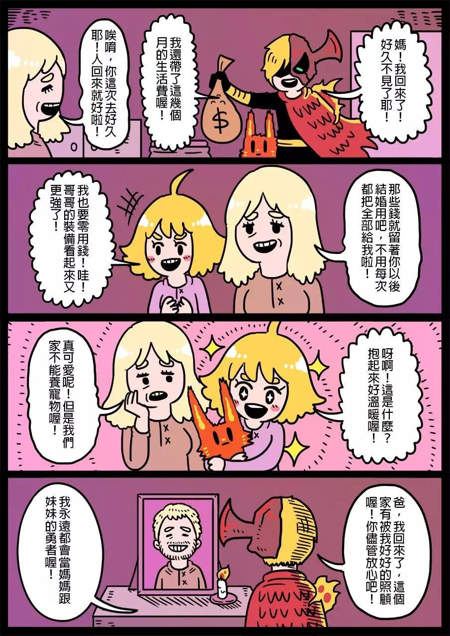 第275话