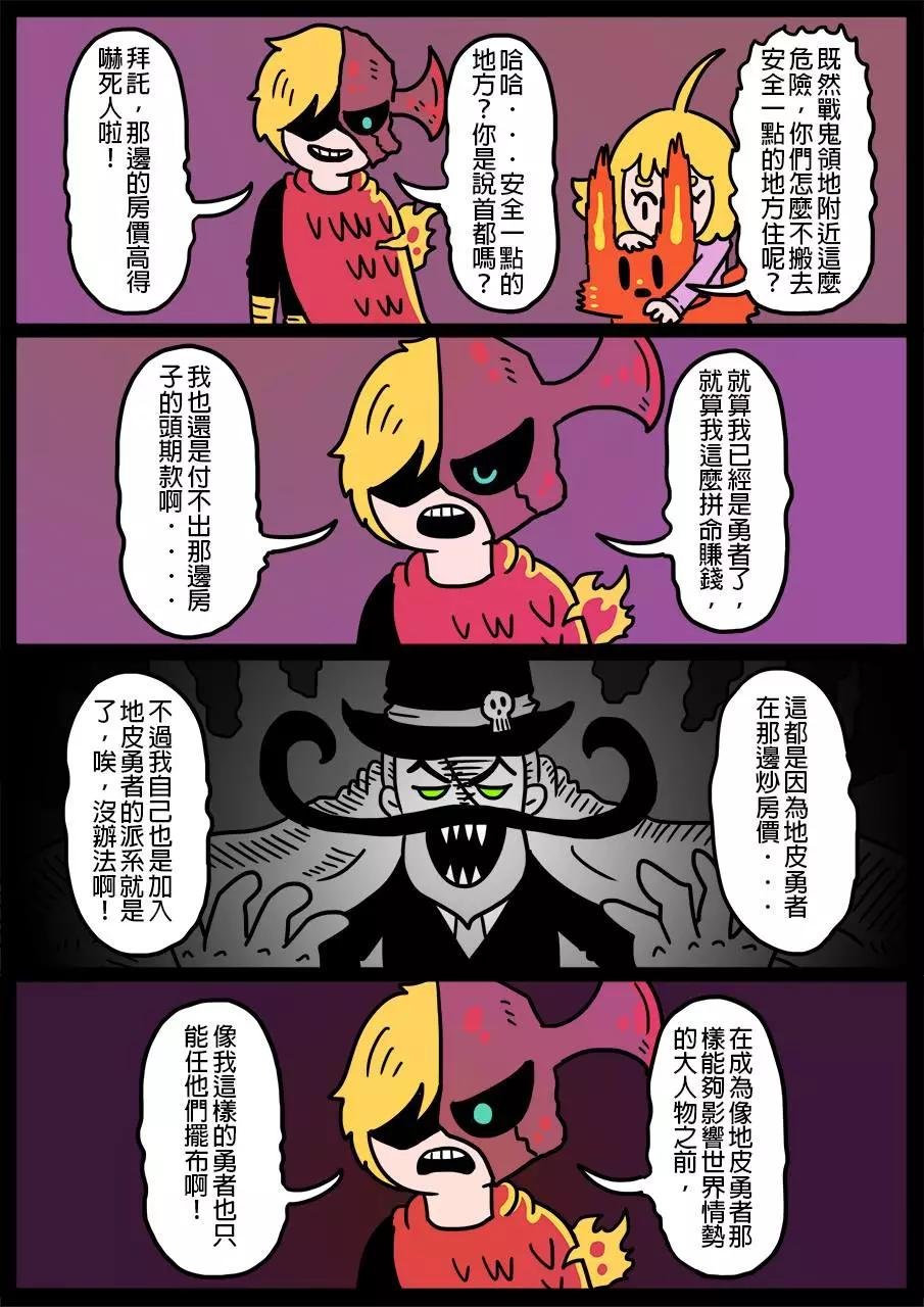 第277话