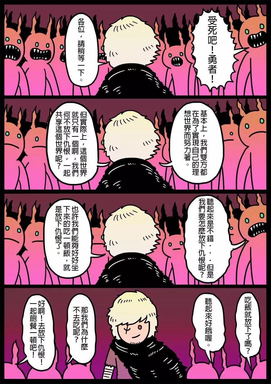 第31回