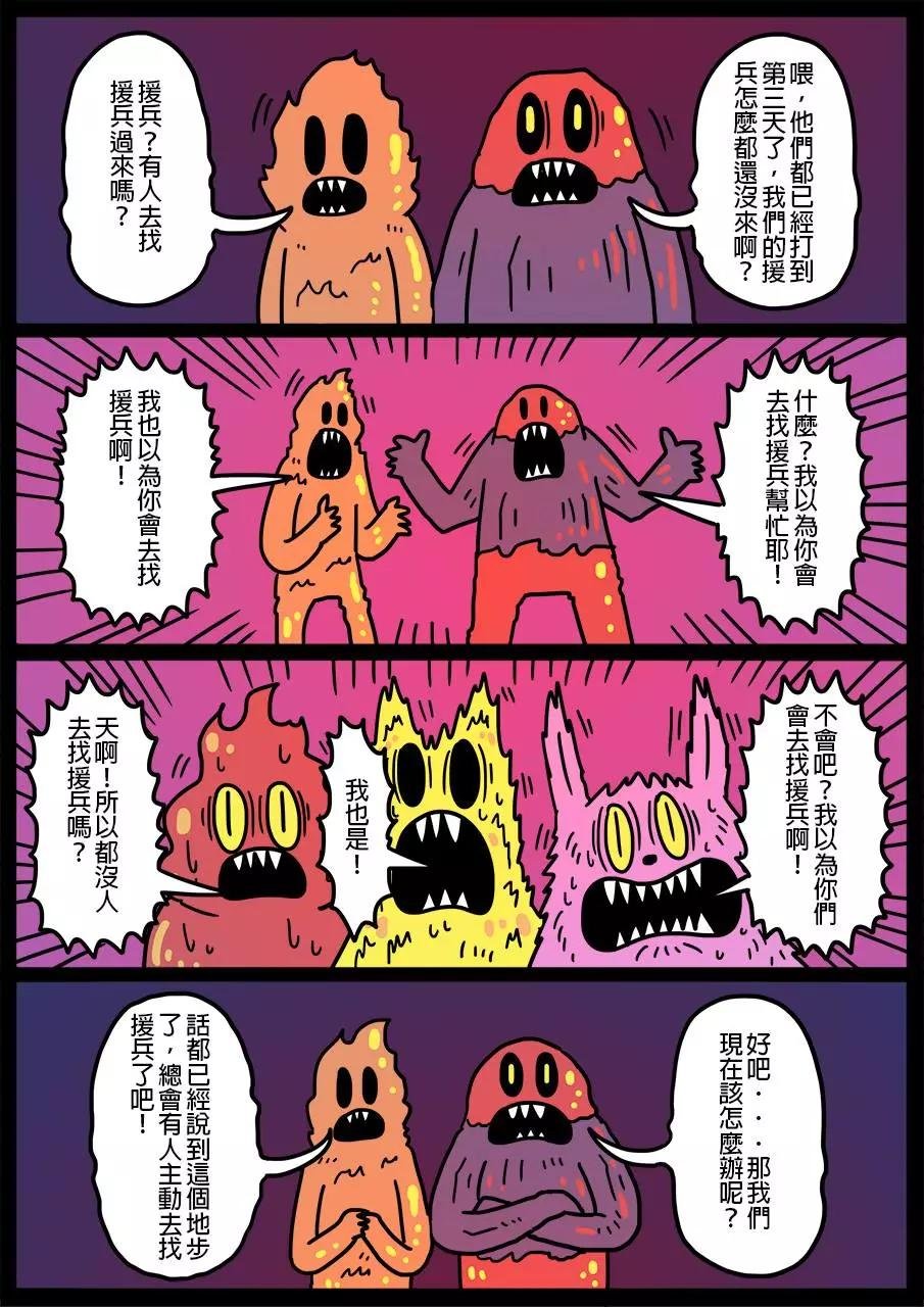 第304话