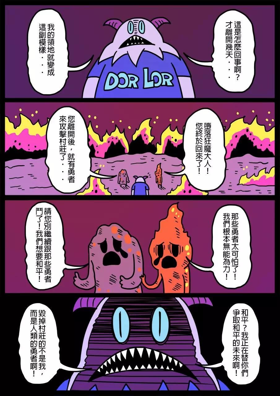 第309话