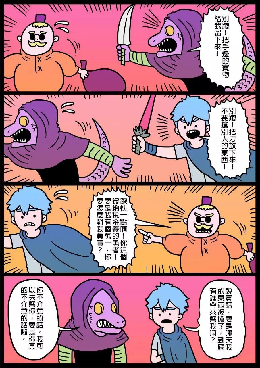 第32回