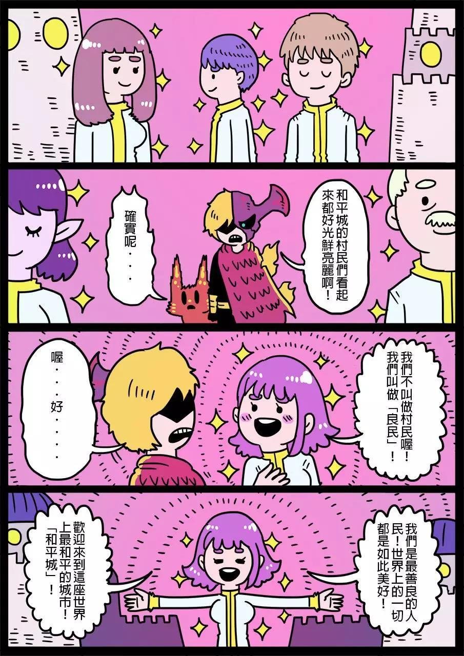 第314话