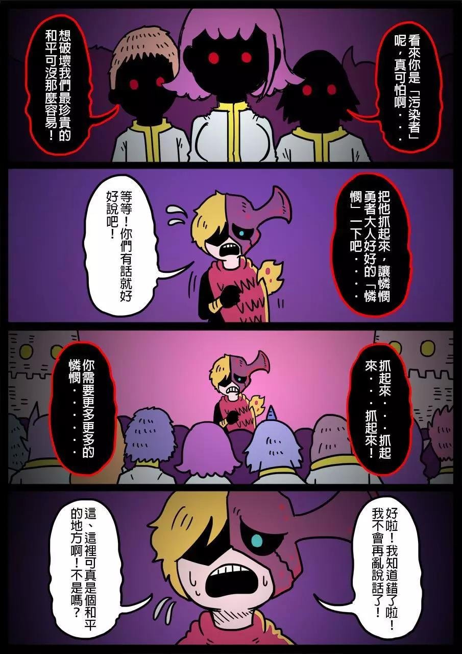 第317话