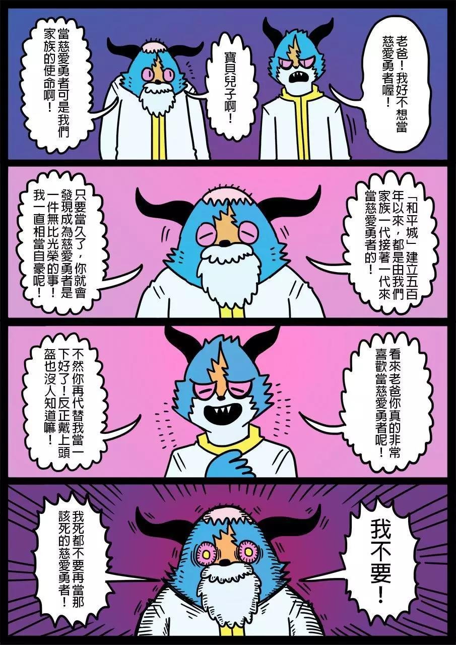 第327话