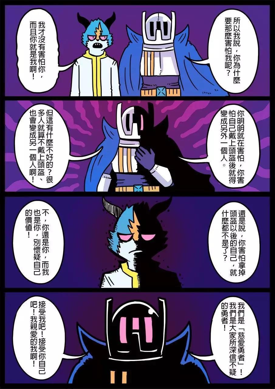 第330话