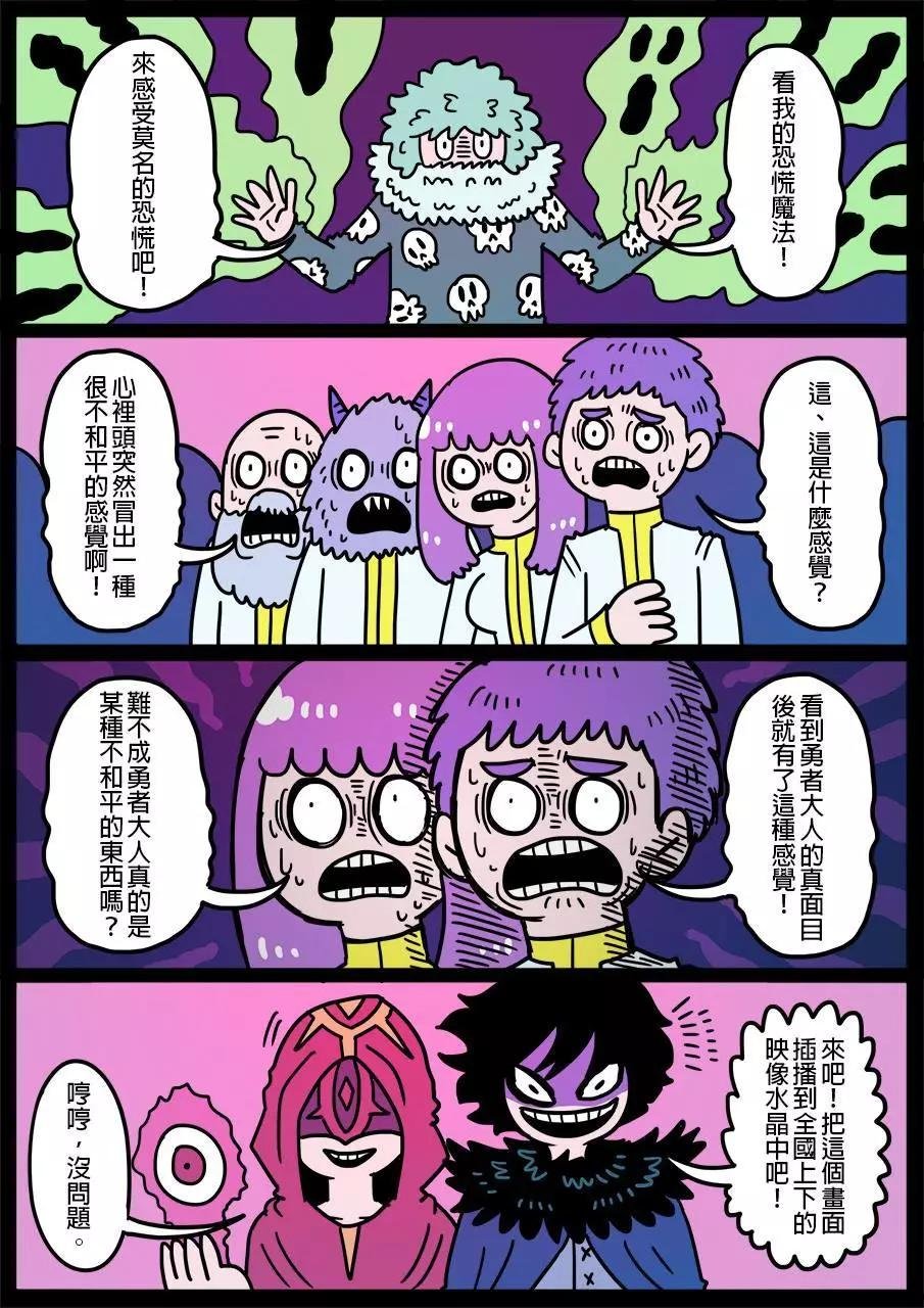 第334话