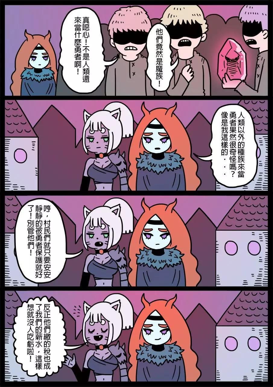 第337话