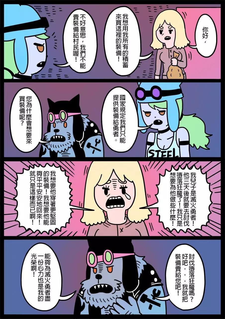 第348话
