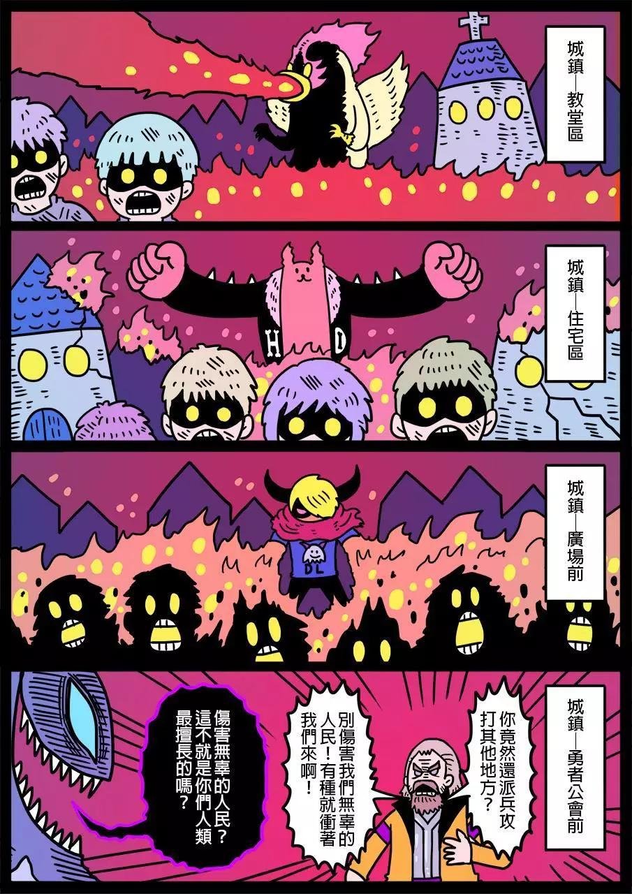 第357话