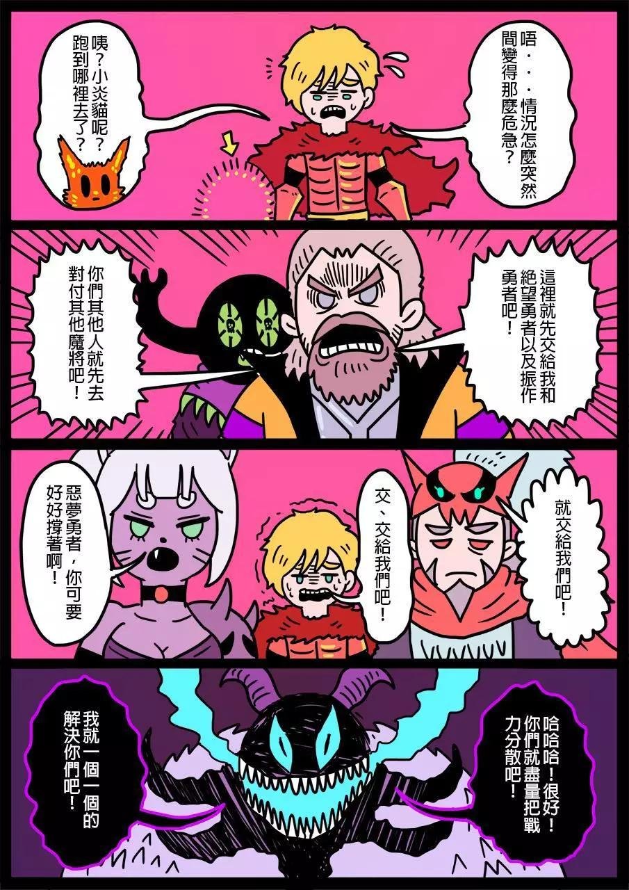 第358话