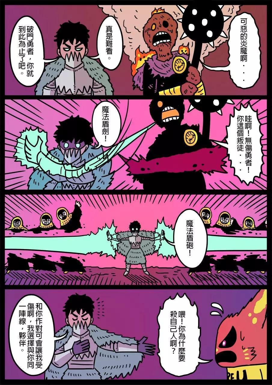 第362话