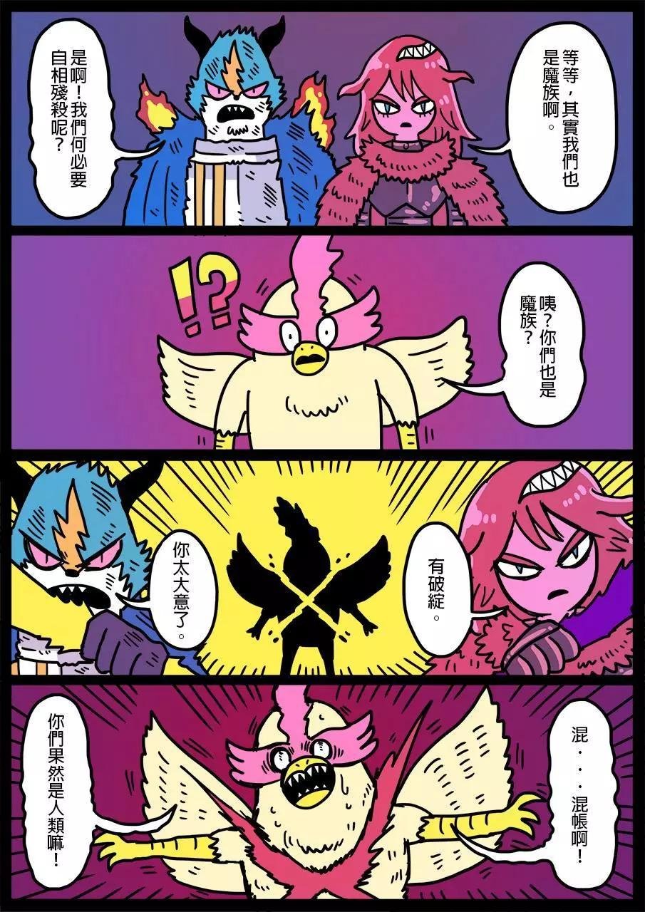第366话