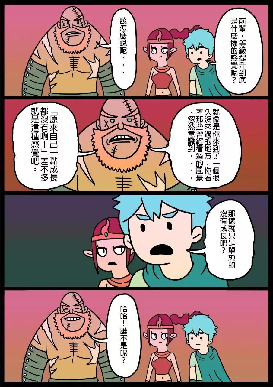 第38回