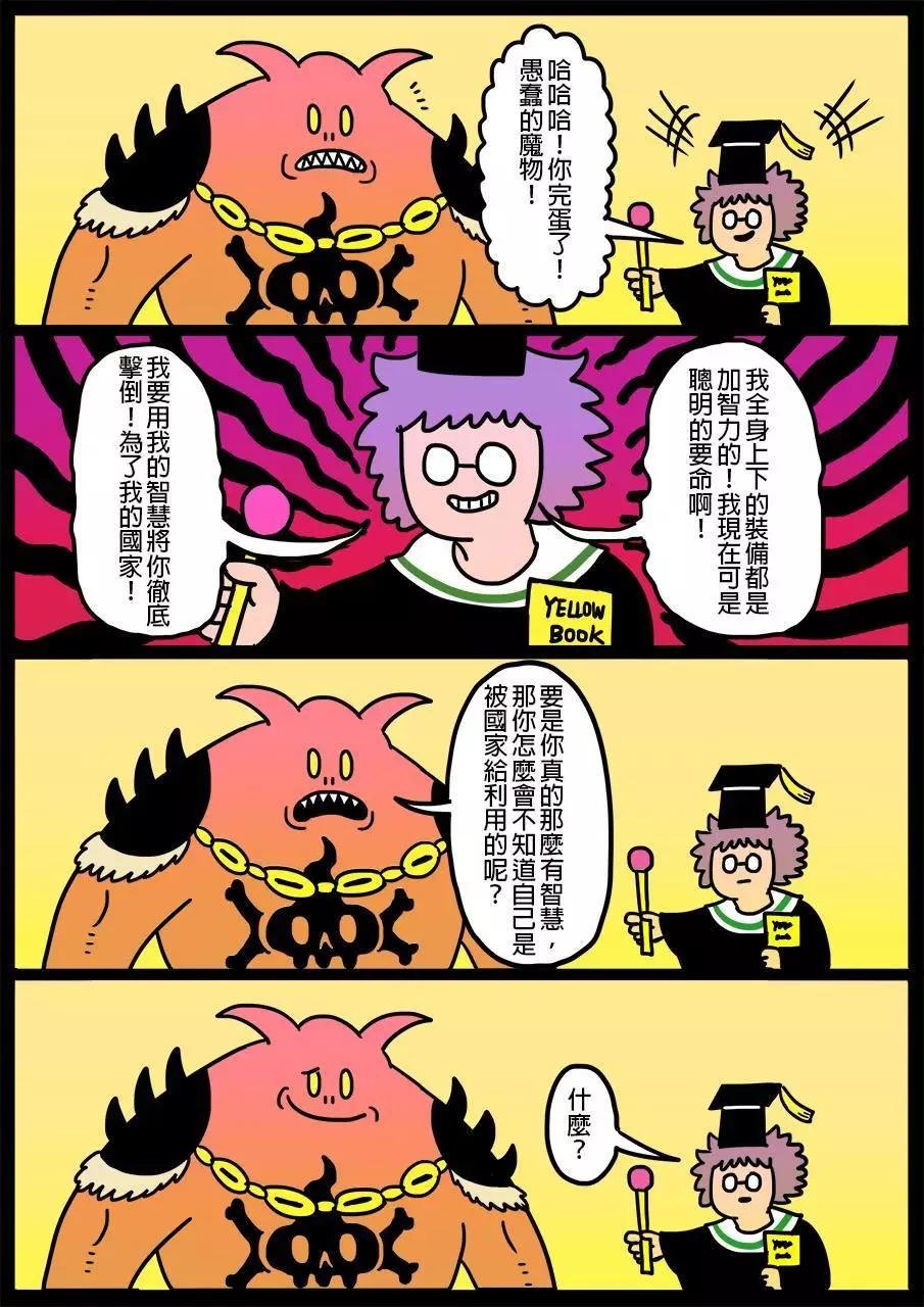 第39回