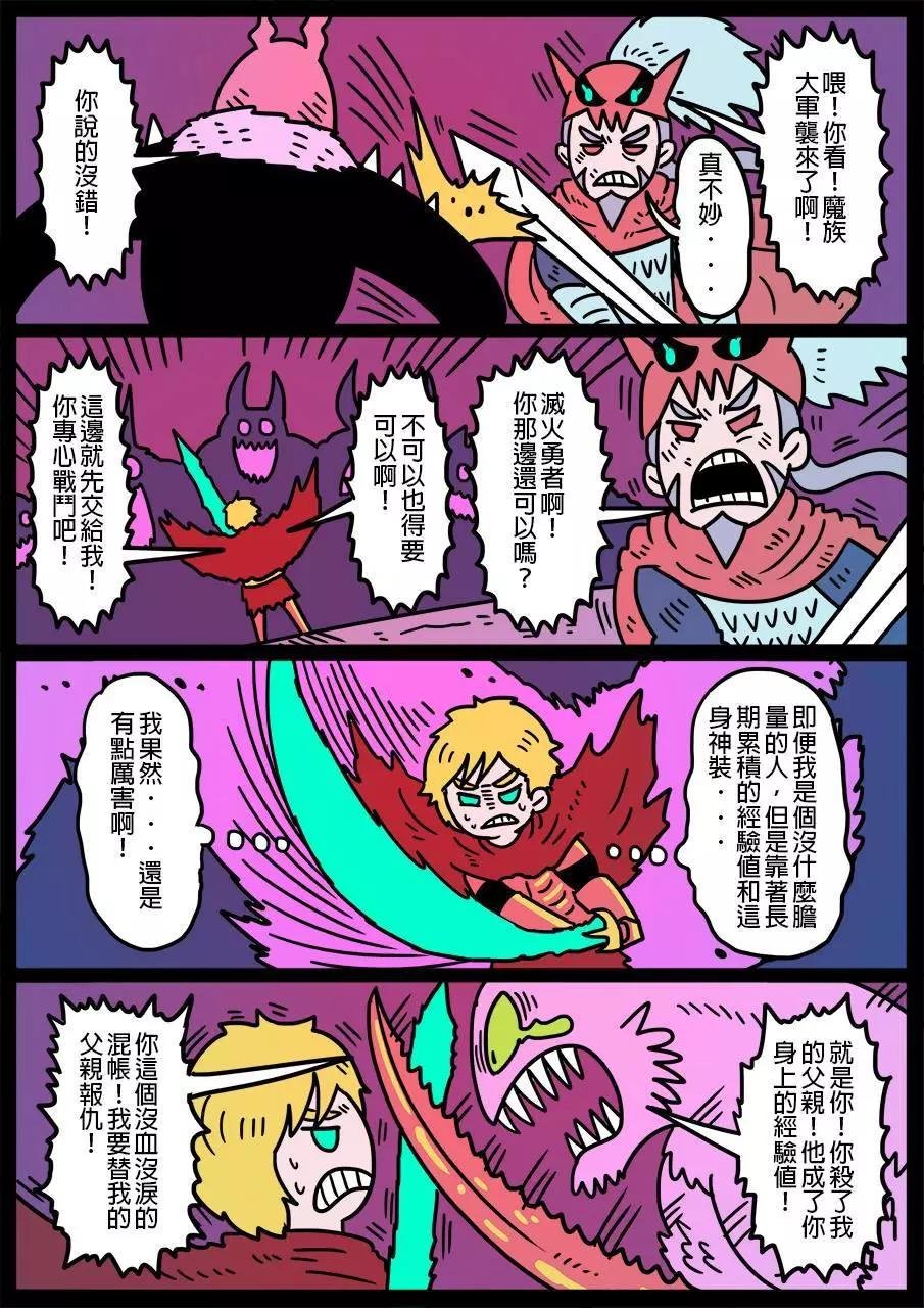 第381话