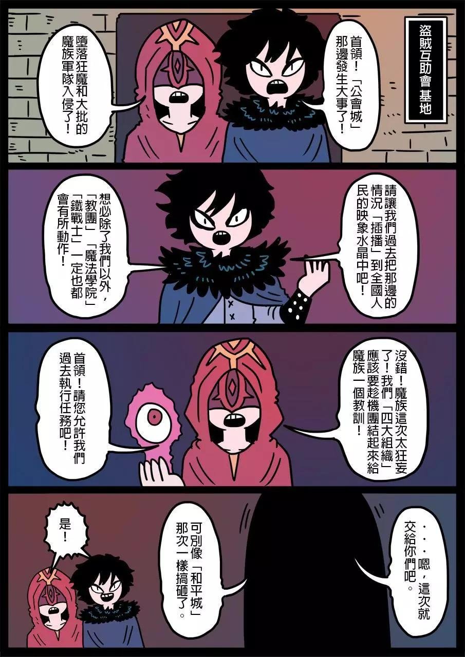 第385话
