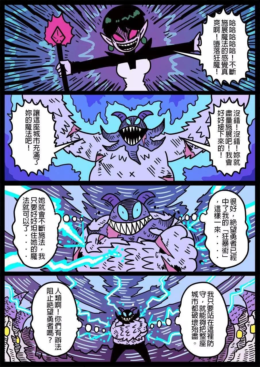 第392话