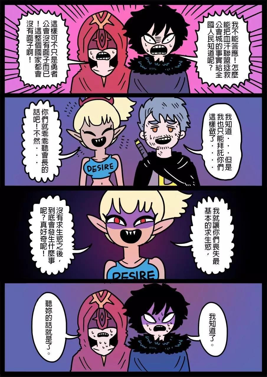 第407话